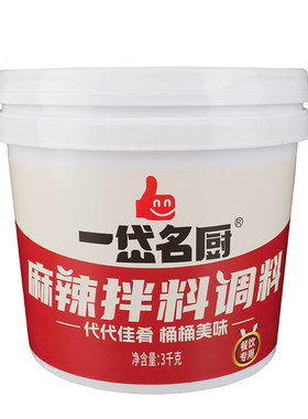 一岱名厨麻辣拌料3kg桶油泼辣子