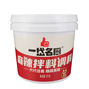 一岱名厨麻辣拌料3kg商用餐饮桶装油泼辣子拌凉菜口水鸡巴渝底料