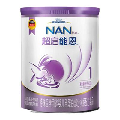 雀巢超启能恩1段适度水解奶粉