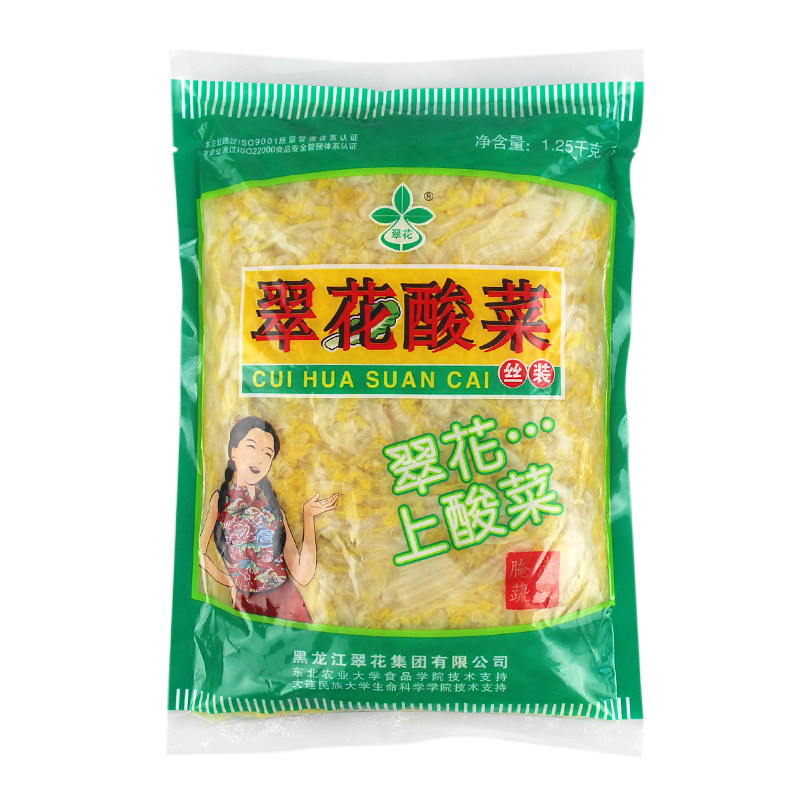 翠花酸菜500g*10袋正宗东北酸菜腌制切丝酸菜饺子猪肉炖酸菜泡菜
