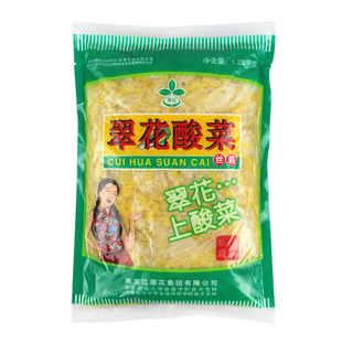 翠花酸菜500g*10袋正宗东北酸菜腌制切丝酸菜饺子猪肉炖酸菜泡菜