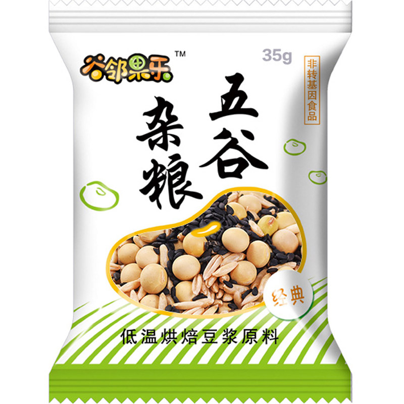 黑芝麻豆浆料包低温烘焙现磨五谷豆浆原料包打豆浆的五谷杂粮袋装