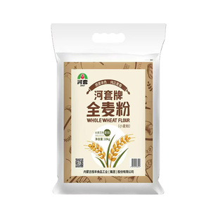 河套全麦粉5kg零添加馒头包子面条面包中筋内蒙古通用小麦粉20斤