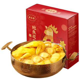 满家乐金汤花胶鸡港式火锅鲜炖鱼胶鲍鱼鸡汤加热即食1.5kg送礼盒