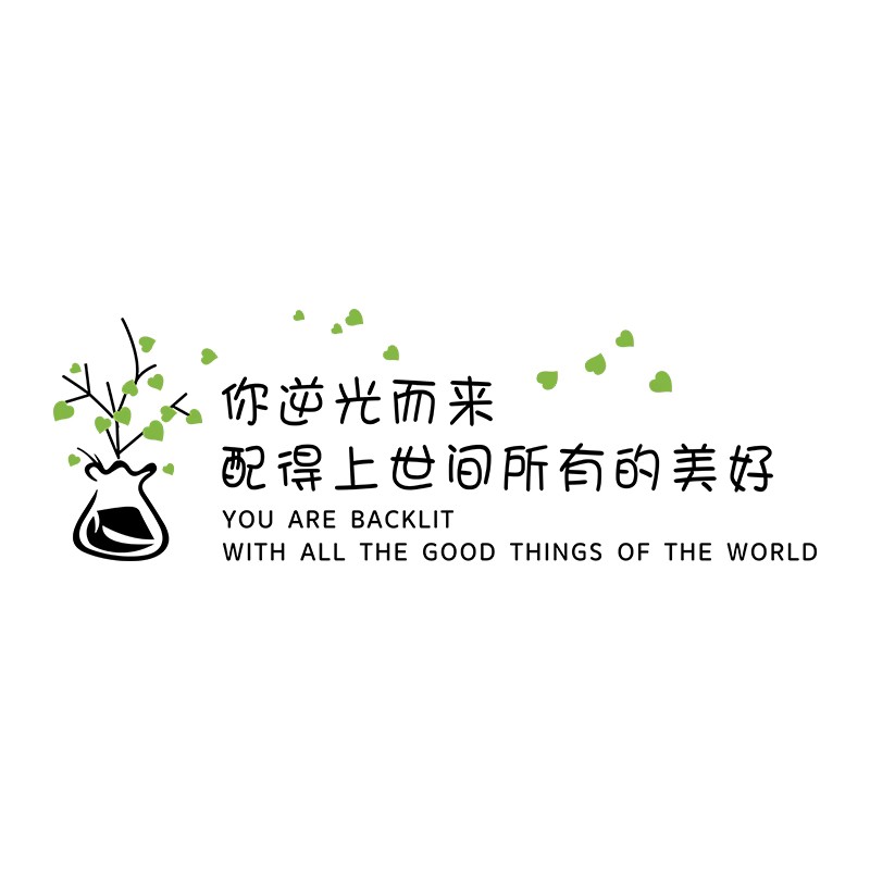 理发店收银吧台墙面装饰画贴纸