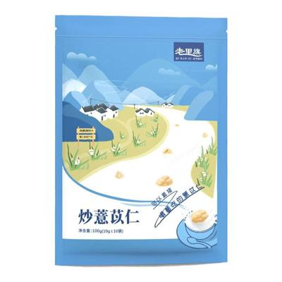 直接吃的炒薏仁老里旗炒薏苡仁