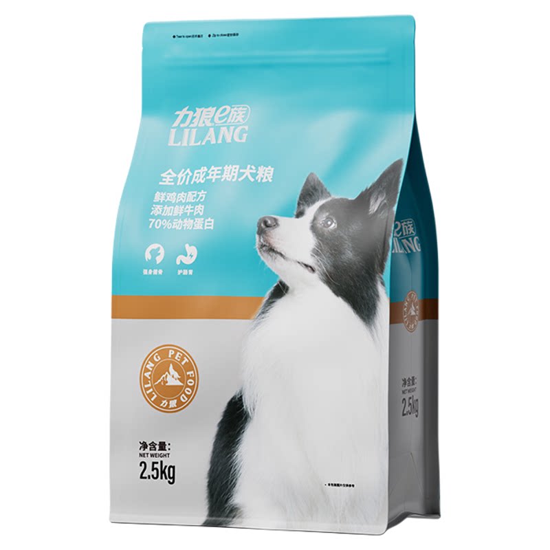 力狼全价狗粮鲜肉5斤旗舰店同款