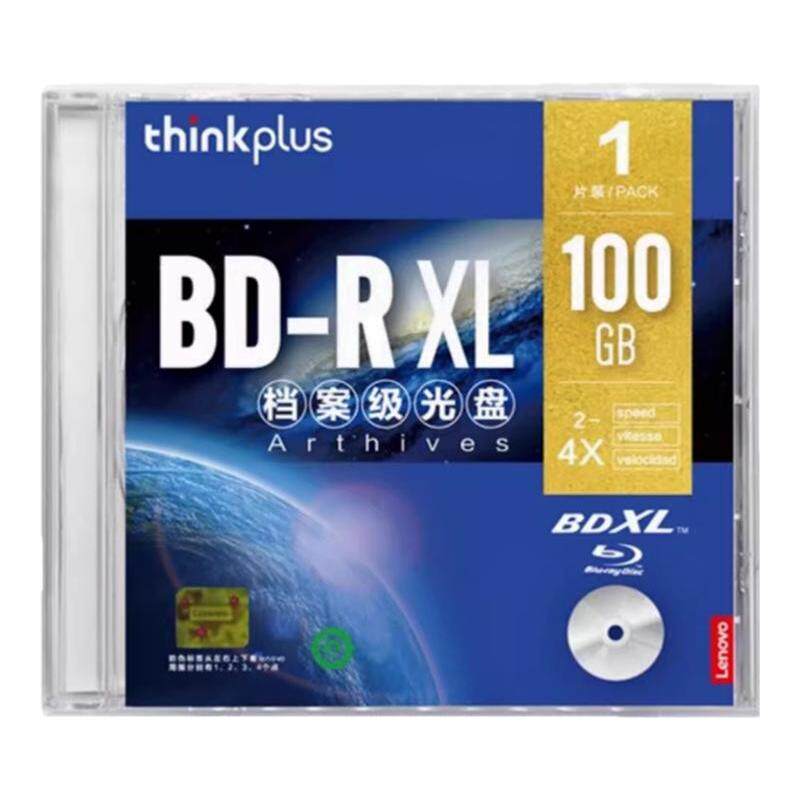 联想档案级BD-R光盘100G 4X超大容量蓝光空白刻录盘4.7GB档案光盘