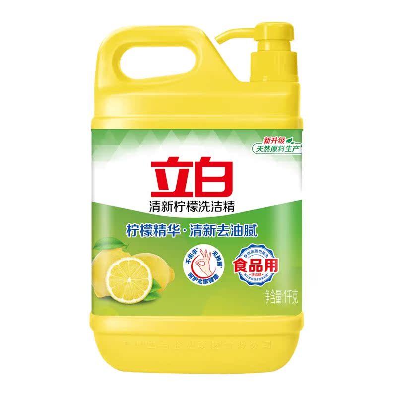 立白柠檬洗洁精食品用洗涤剂家用实惠装大桶不伤手无残留正品官方