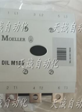 议价德国金钟穆勒MOELLER交直流接触器DILM300 /185/225/250/-S/2