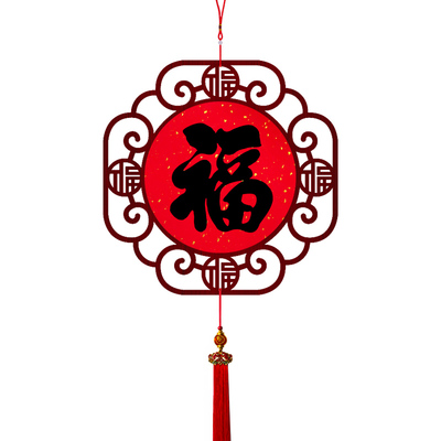 客厅福字中国结吉祥挂饰