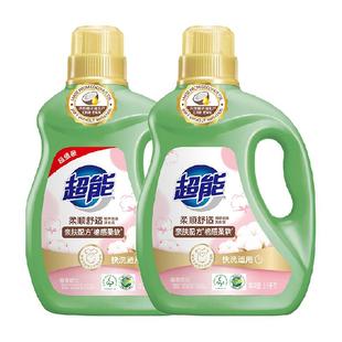 超能柔顺舒适洗衣液超值囤货装植翠低泡新旧包装随机发货棉感柔软