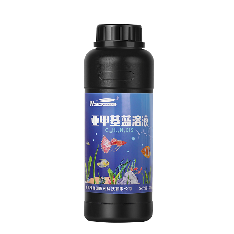 亚甲基蓝消毒水族专用治鱼缸水霉病杀菌烂身烂尾白点净非鱼药金鱼