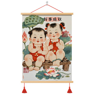 年画娃娃送子图宝宝画墙面挂画备孕男女龙凤胎壁画金童玉女装饰画