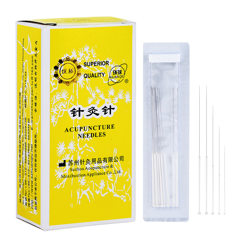 环球牌针灸针非一次性针灸针毫针医用正品针炙专用非银针200支/盒