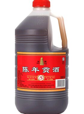 塔牌黄酒三年陈贡酒3L壶装单桶装