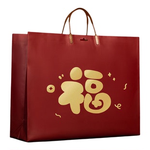 礼品袋马年新年2026年红色年会红色手提袋喜庆过年礼物袋烟酒定制