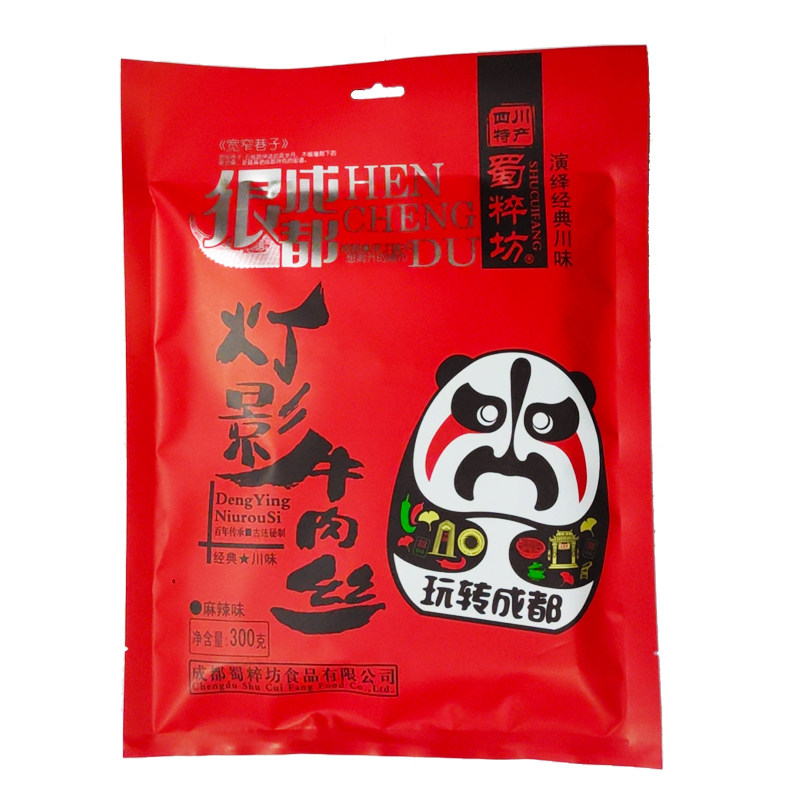四川麻辣牛肉休闲零食