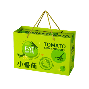 青甜小番茄包装盒千禧圣女果礼盒绿色西红柿空盒2-3斤礼品盒定制
