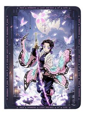 适用ipad保护壳2024新款鬼灭之刃