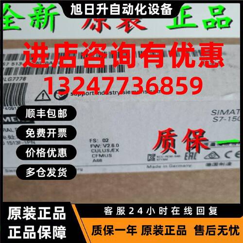 议价西门子6ES7513 6ES7 513-1RL00/1FM03/1AM03/1FL03/1AL02-0AB