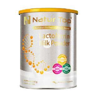 Natur Top诺崔特澳洲进口原装原罐乳铁蛋白调制乳粉儿童独立包装