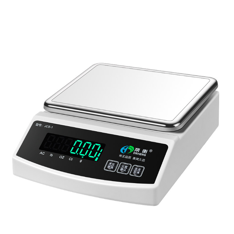 精准商用小型电子秤0.01g黄金秤