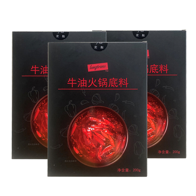 麦吉生酮牛油火锅底料低碳水串串