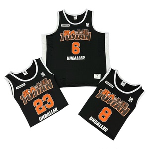 免费设计UHBALLER黑白篮球服定制
