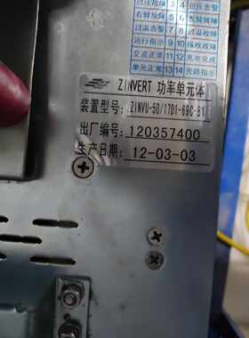 议价CPU板主控板利德华福高压变频器配套使用坏板子维修