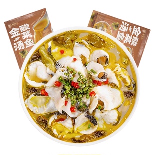 正宗金汤酸菜鱼懒人菜水煮鱼片半成品黑鱼预制菜酸辣调料包旗舰店