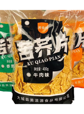 片锅巴味养牛肉苦乔新日期荞麦吃的零食食尚苦荞老人喜欢片