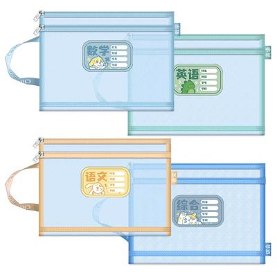 科目分类文件袋双层网纱结实耐用