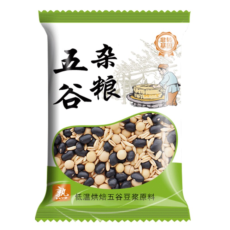 黑豆豆浆50包低温烘焙黑豆五谷豆浆原料包五谷杂粮豆浆组合黑豆浆