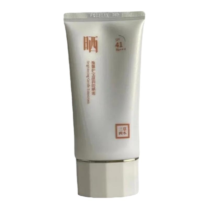 三草两木41+++全身60g
