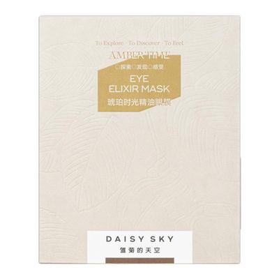 【立即选购】雏菊的天空琥珀时光精油眼膜抗皱紧致眼膜贴淡化细纹