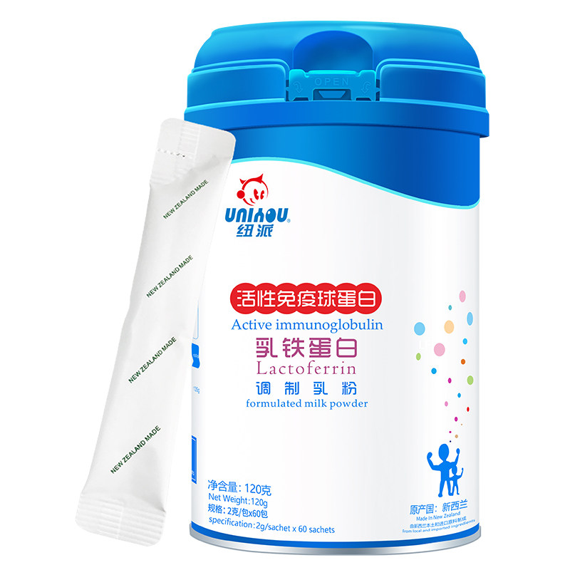 纽派活性免疫球蛋白乳铁蛋白宝宝乳铁蛋白