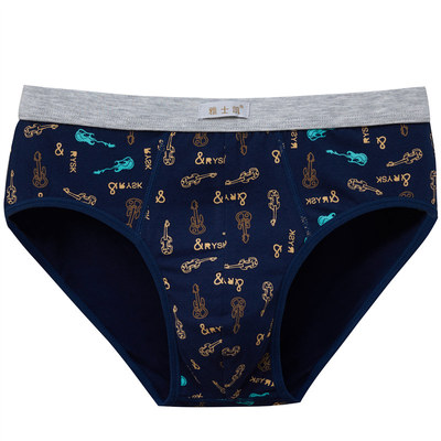 男士内裤男三角裤纯棉u凸低腰