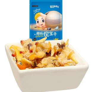 东北海洋屯黄蚬子干即食去内脏蚬子肉丹东特产花蛤蛤蜊干海鲜零食