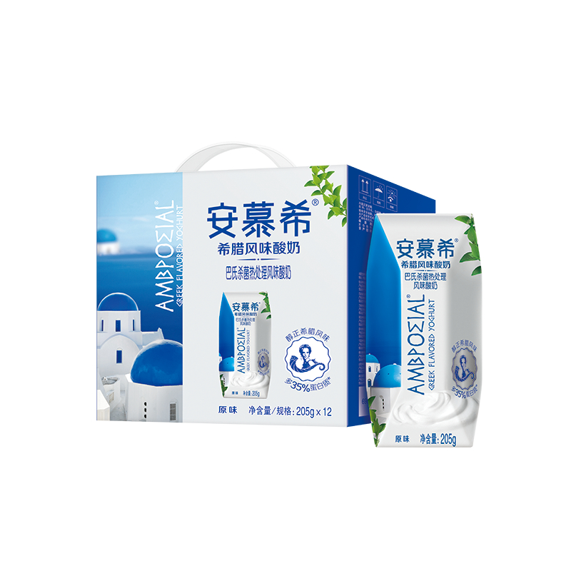 【8月产】伊利安慕希酸奶原味草莓蓝莓205g*12盒早餐奶多口味礼盒