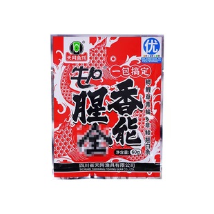 【邓刚推荐】2025天网新款全能腥香饵料鲫鲤草鳊一包搞定黑坑江河