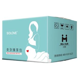 米菲SOLOVE待产包母子生产孕妇产妇秋季冬季入住院全套生产包用品