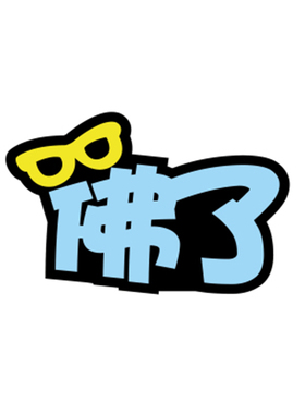diy定做姓名侧边夹2026新品可爱