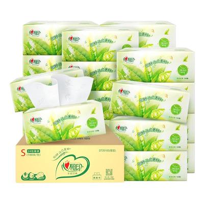 心相印茶香经典抽纸整箱