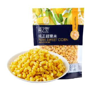 浦之灵冷冻蔬菜甜玉米粒350g非转基因玉米轻食沙拉 8件起拍