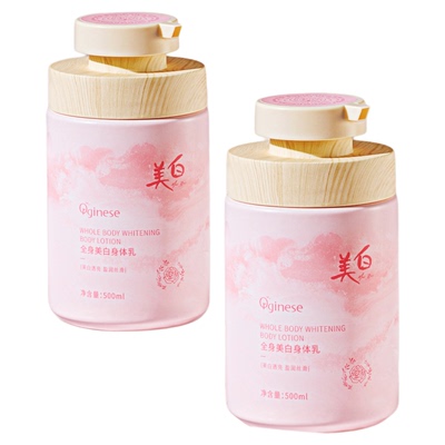 【全网热销800W】美白滋润身体乳