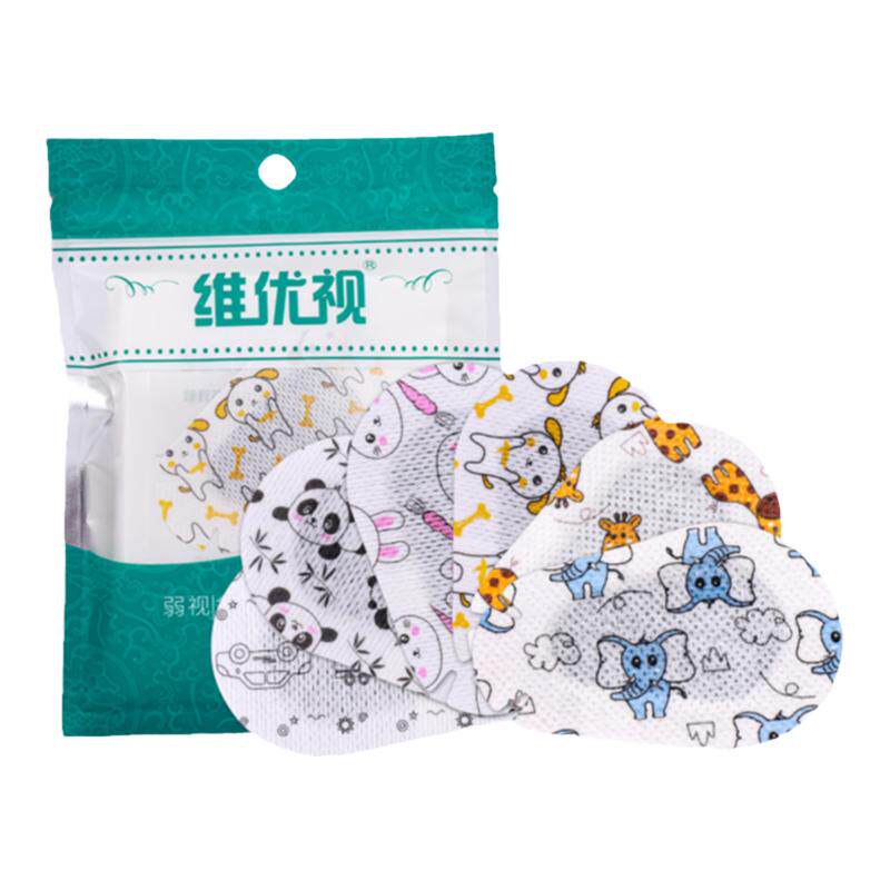 维优视儿童弱视眼贴遮盖小孩远视单眼眼罩