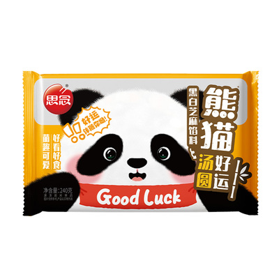 思念熊猫好运黑芝麻汤圆早餐速食