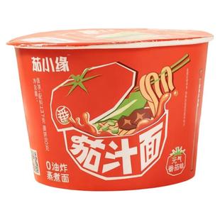 华味坊番茄牛腩鸡蛋面茄汁面非油炸方便面桶装整箱速食刀削宽面