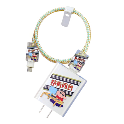 适用vivo44W-33w数据线保护套